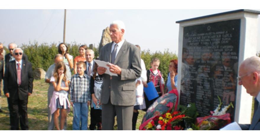 Antifašizam naša tradicija